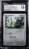 Larousse'S Munchlax