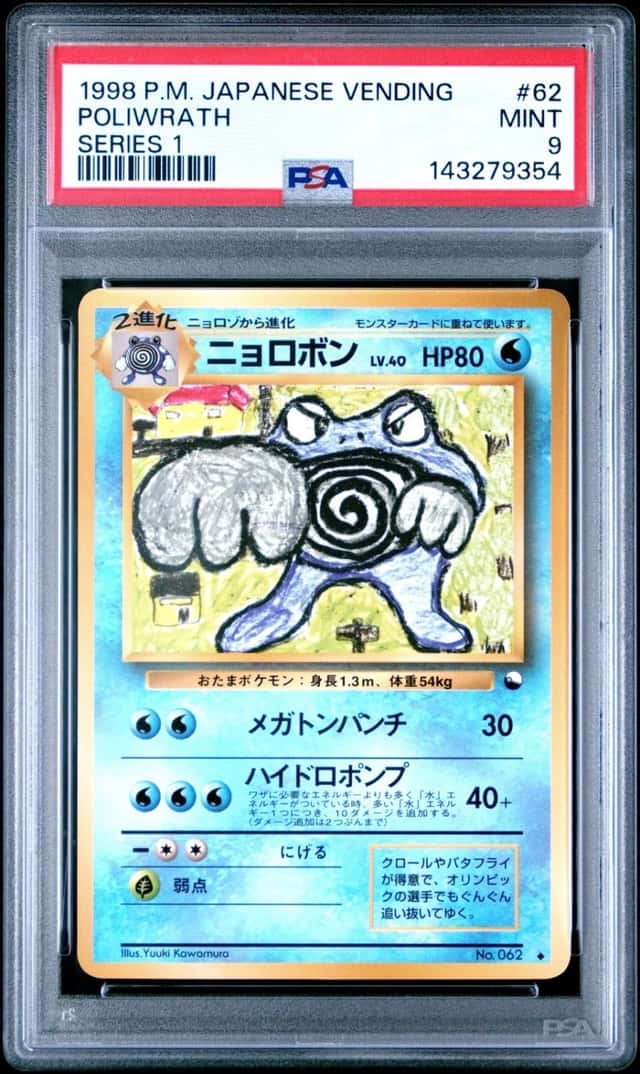 Poliwrath