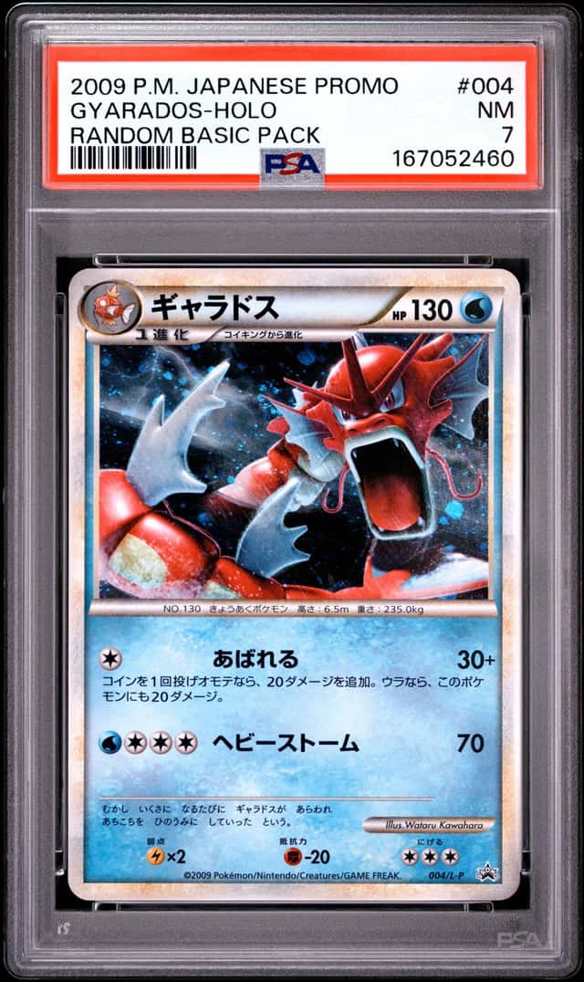 Gyarados