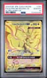 Ultra Necrozma Gx