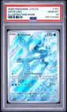 Articuno