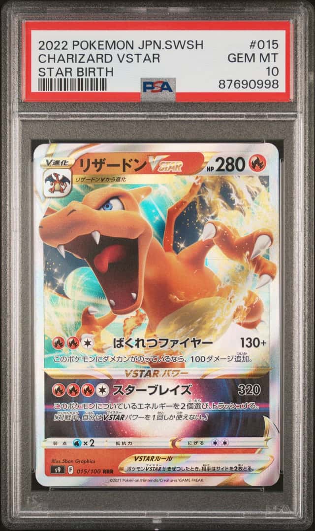 Charizard VSTAR
