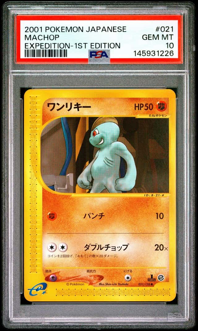 Machop