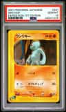 Machop