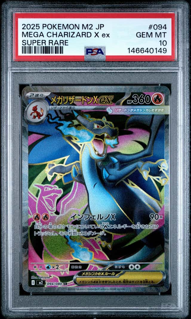 MEGA CHARIZARD X ex