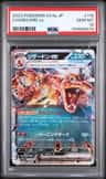 Charizard Ex
