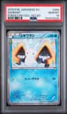 Snorunt