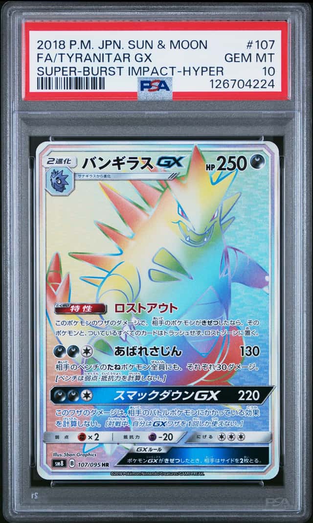 Tyranitar GX