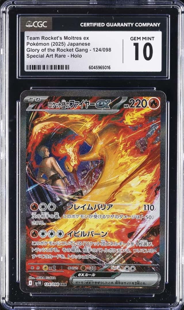 ROCKET'S MOLTRES ex