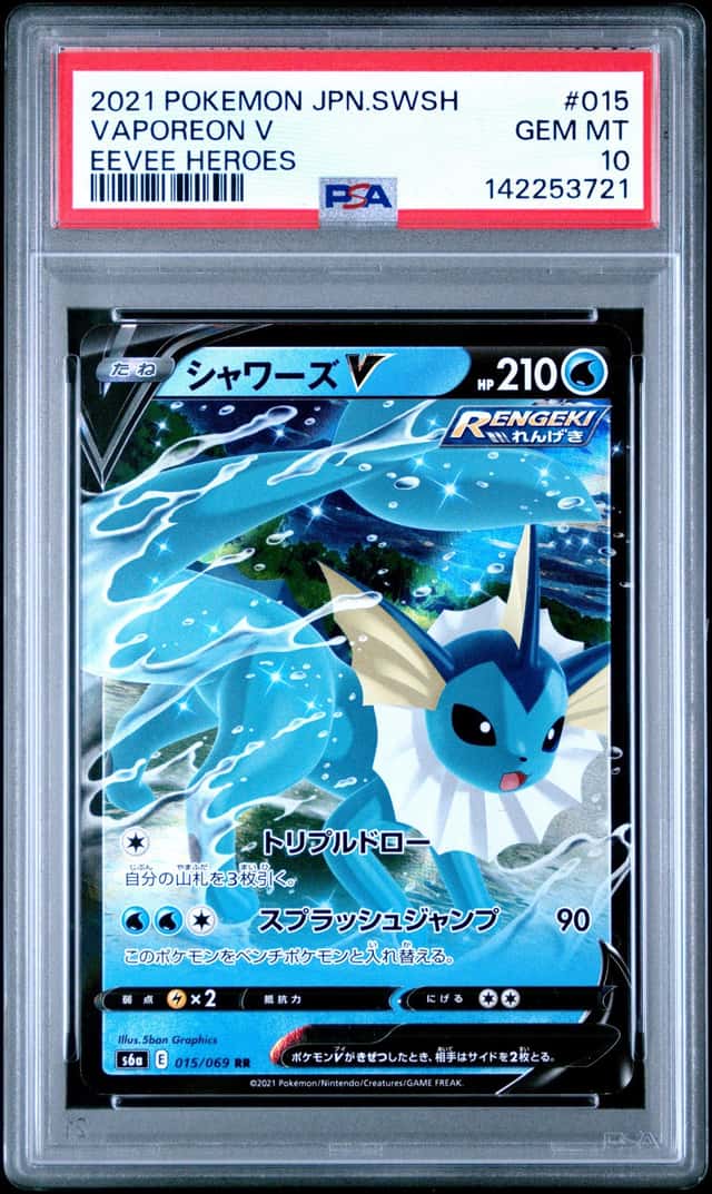 Vaporeon V