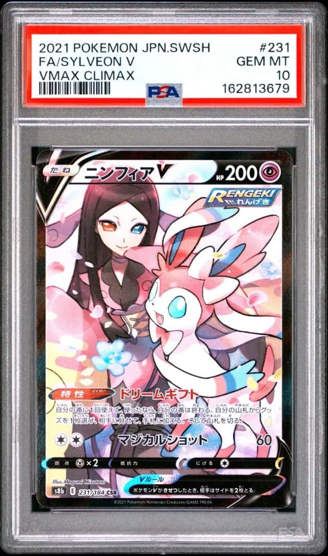 Sylveon V