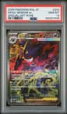 Mega Gengar Ex