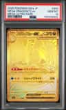 Mega Dragonite Ex