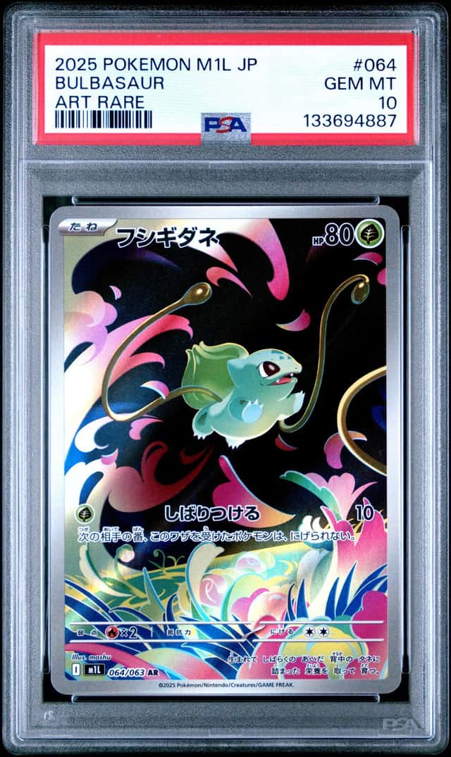 Bulbasaur