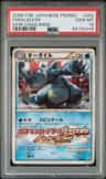 Feraligatr