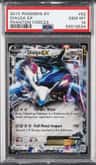 Dialga Ex
