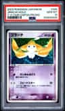 Jirachi