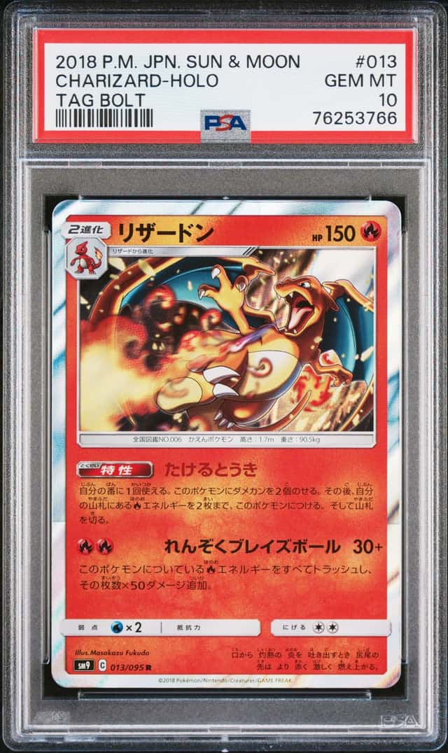 Charizard