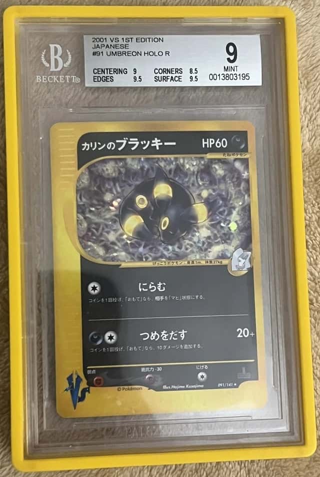 Karen's Umbreon