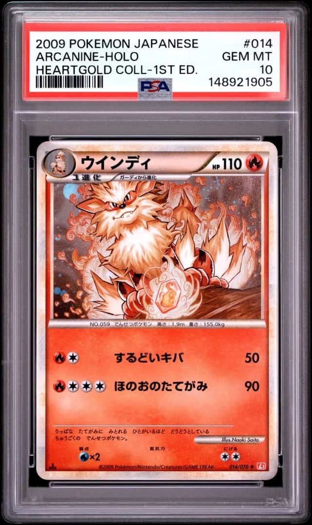 Arcanine