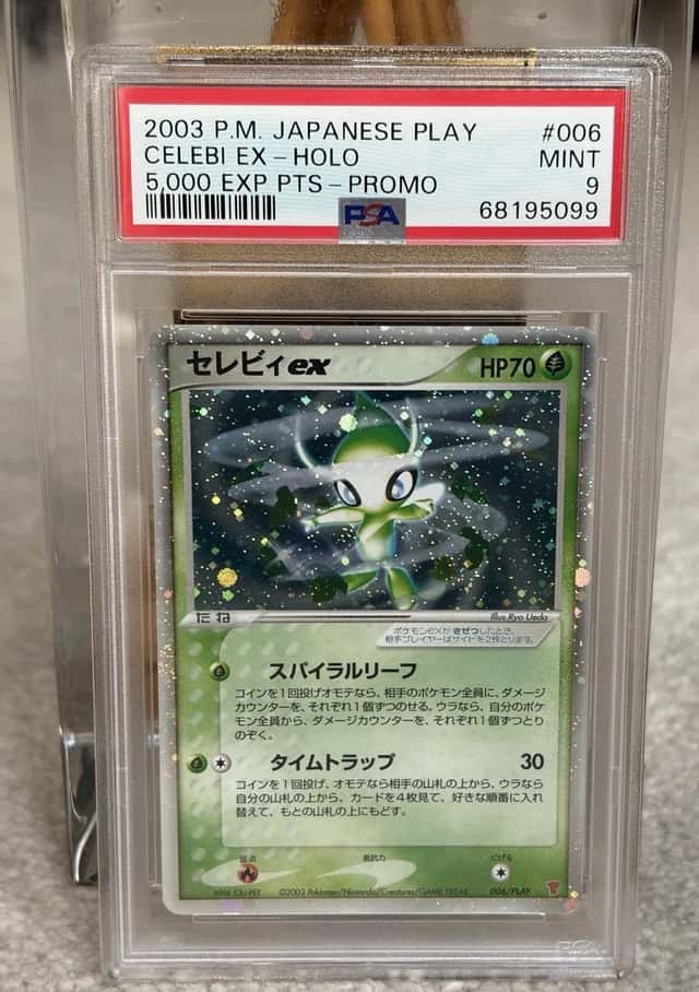 Celebi EX