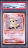 Sandshrew