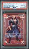 Silvers Rayleigh