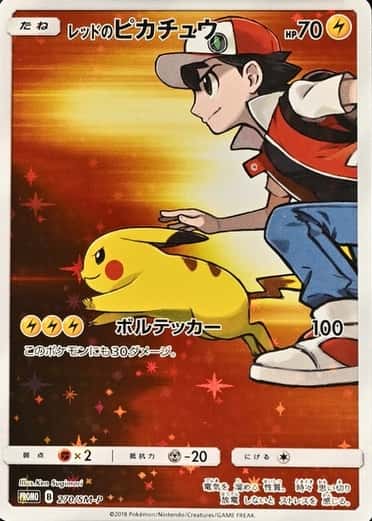Pokemon Center