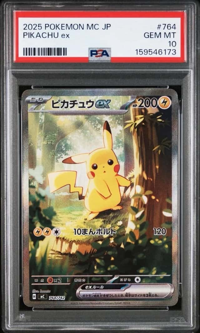 PIKACHU ex