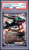 Rayquaza Ex