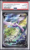 Aerodactyl V