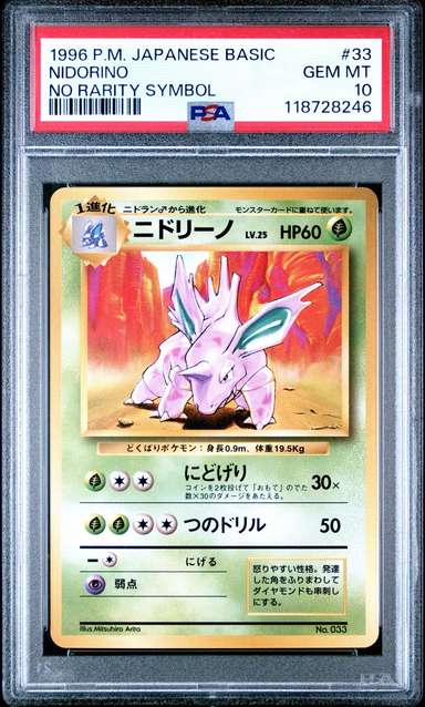 Nidorino