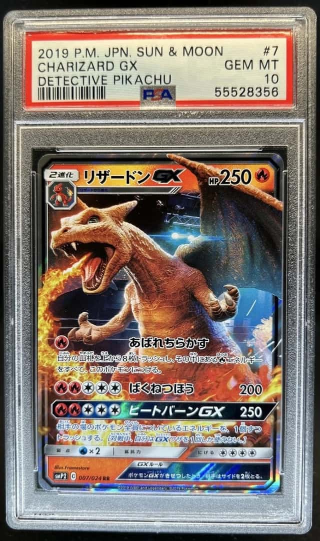 Charizard GX