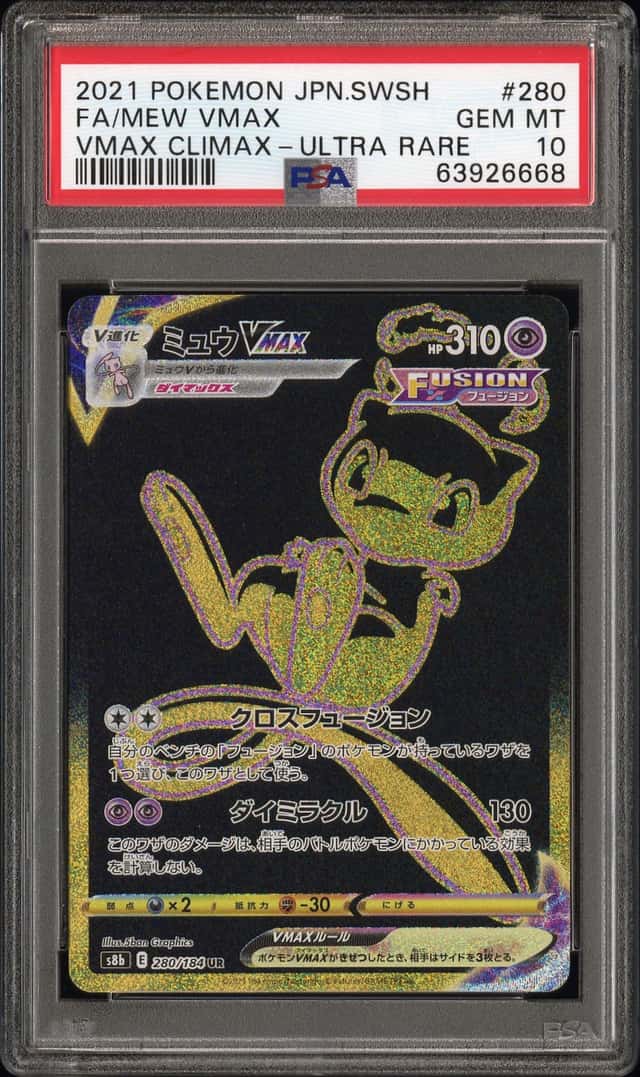 Mew VMAX