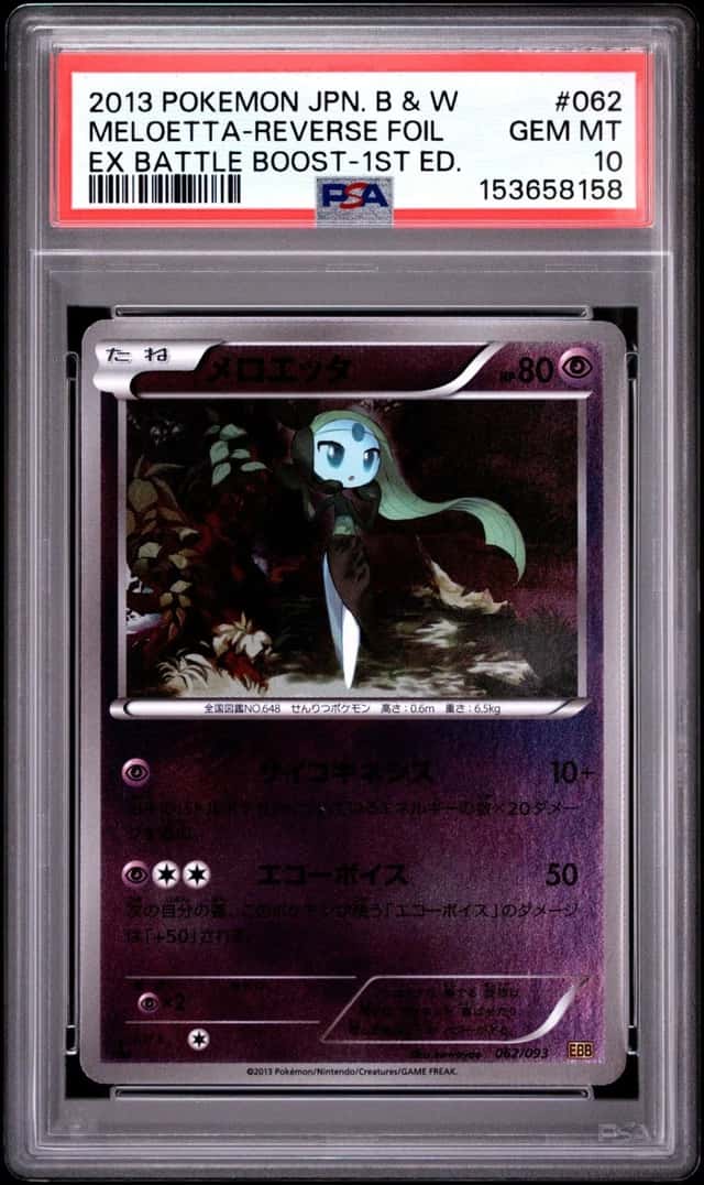 MELOETTA-REVERSE FOIL