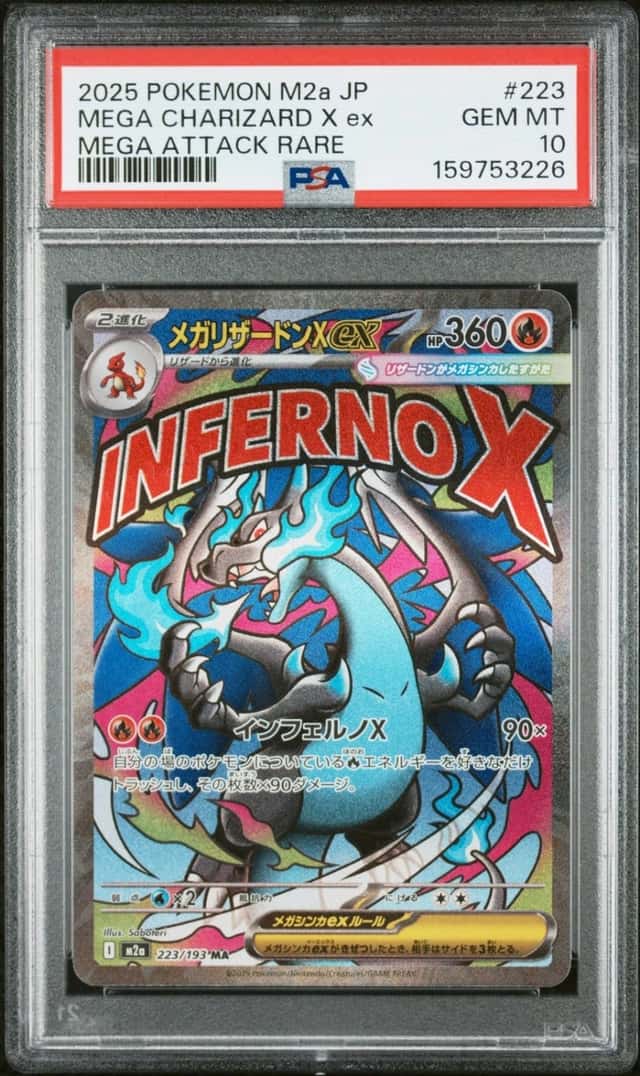 2025 POKEMON JAPANESE MEGA DREAM EX ATTACK RARE #223 MEGA CHARIZARD X EX PSA 10