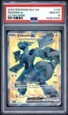 Zekrom Ex