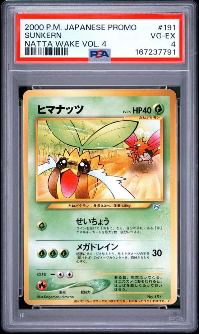 Sunkern