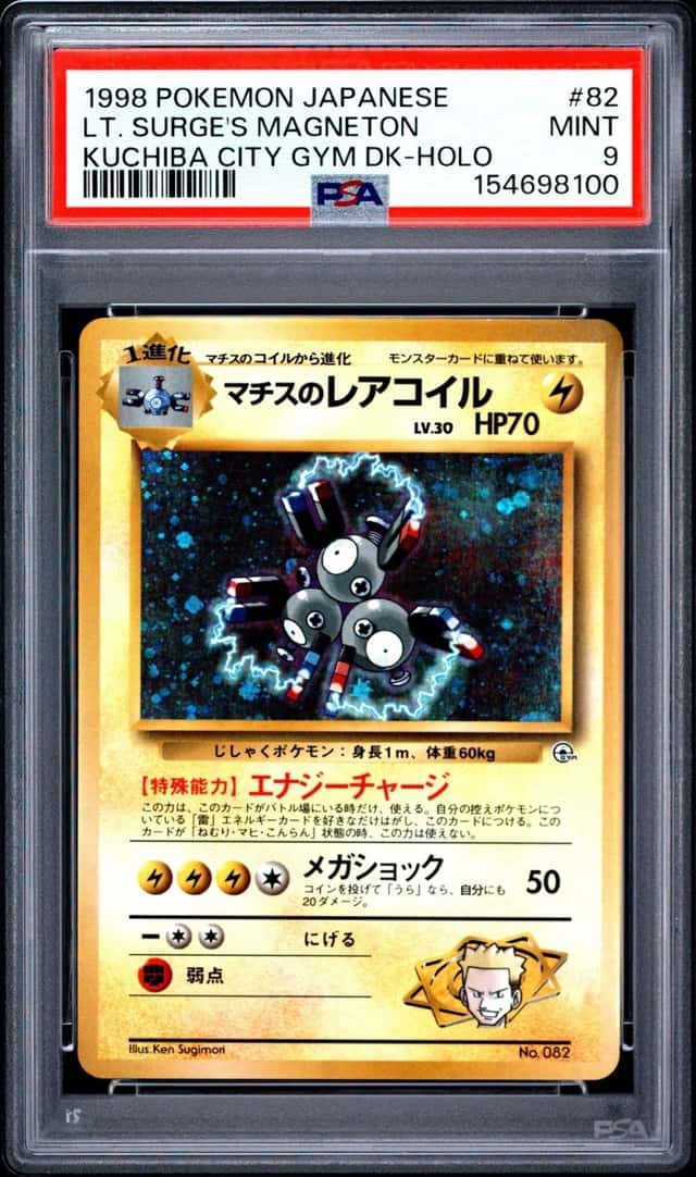 Lt. Surge's Magneton