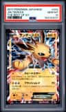 Jolteon Ex