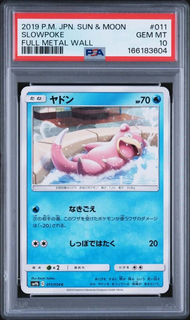 Slowpoke