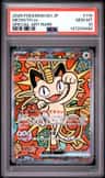 Meowth Ex