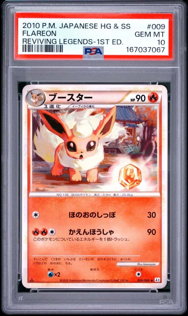 Flareon