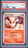 Flareon