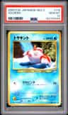 Goldeen