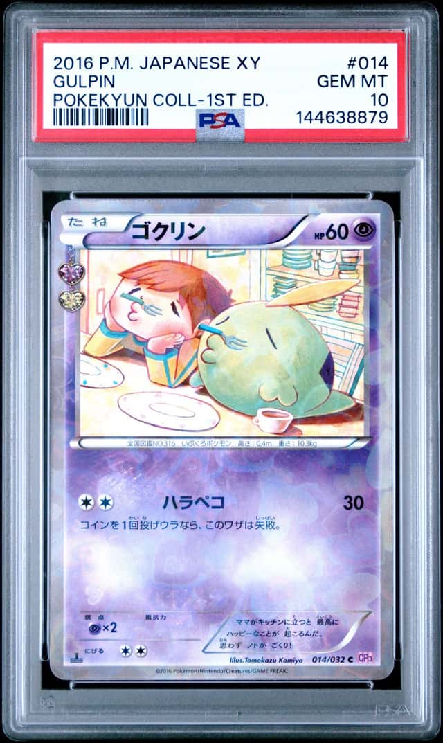 Gulpin