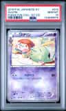 Gulpin