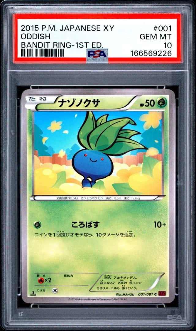 Oddish