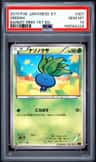 Oddish