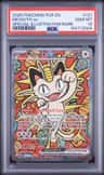 Meowth Ex